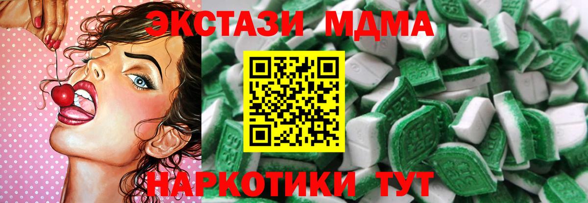 Ecstasy VHQ  Вход с VPN  Ecstasy  где купить   Сланцы  Ecstasy бентли 