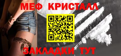 дживик Новокубанск