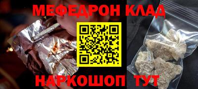 дживик Новокубанск