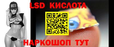 дживик Новокубанск