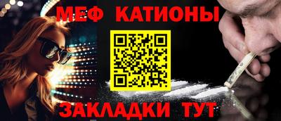 МДМА Новодвинск