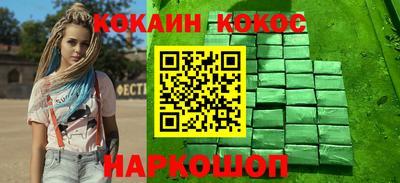 МДМА Новодвинск