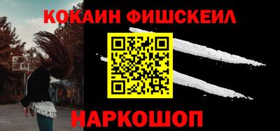 дживик Новокубанск