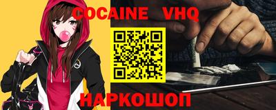 дживик Новокубанск