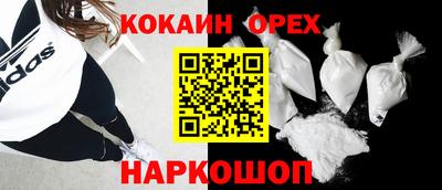 хмурый Новозыбков