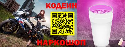 МДМА Новодвинск