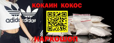 МДМА Новодвинск
