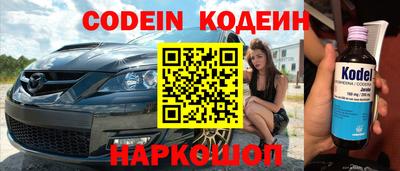 хмурый Новозыбков