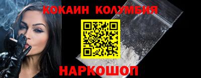 дживик Новокубанск