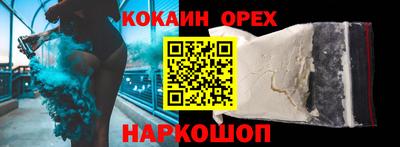 дживик Новокубанск