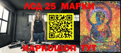 МДМА Новодвинск