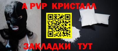 МДМА Новодвинск