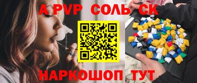 дживик Новокубанск