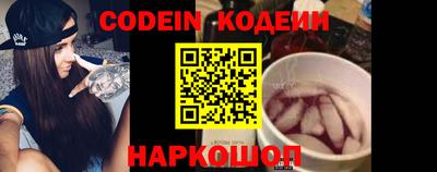 дживик Новокубанск