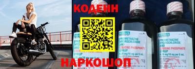 дживик Новокубанск
