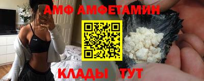 дживик Новокубанск