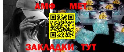 хмурый Новозыбков