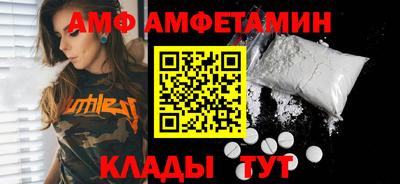 дживик Новокубанск