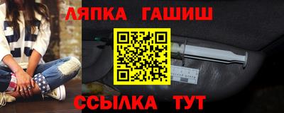 дживик Новокубанск