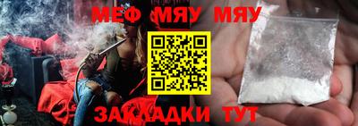 хмурый Новозыбков
