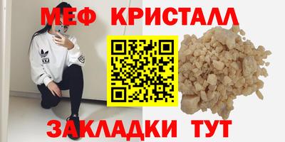 дживик Новокубанск