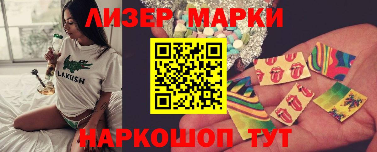 Сланцы  ЛСД экстази кислота  ЛСД экстази ecstasy  Вход с VPN 