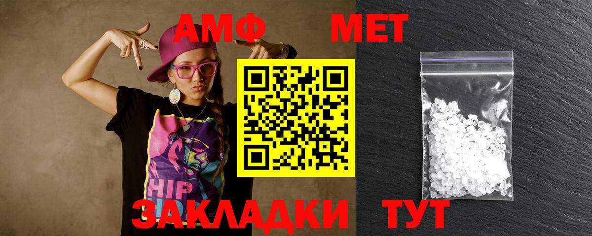 Метамфетамин Декстрометамфетамин 99.9%  Вход с VPN  Сланцы 
