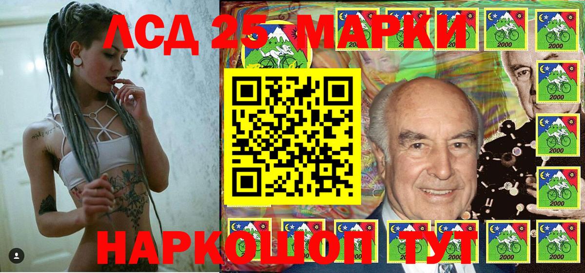 Сланцы  Наркотические марки 1500мкг  Вход с VPN  Наркотические марки 1500мкг 