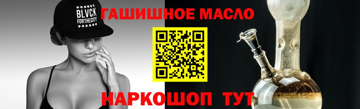 АМФ кристаллы  APVP СК кристаллы  Метадон  ГАШ  Вход с VPN  Бошки Шишки  Сланцы  МЕФ кристаллы 