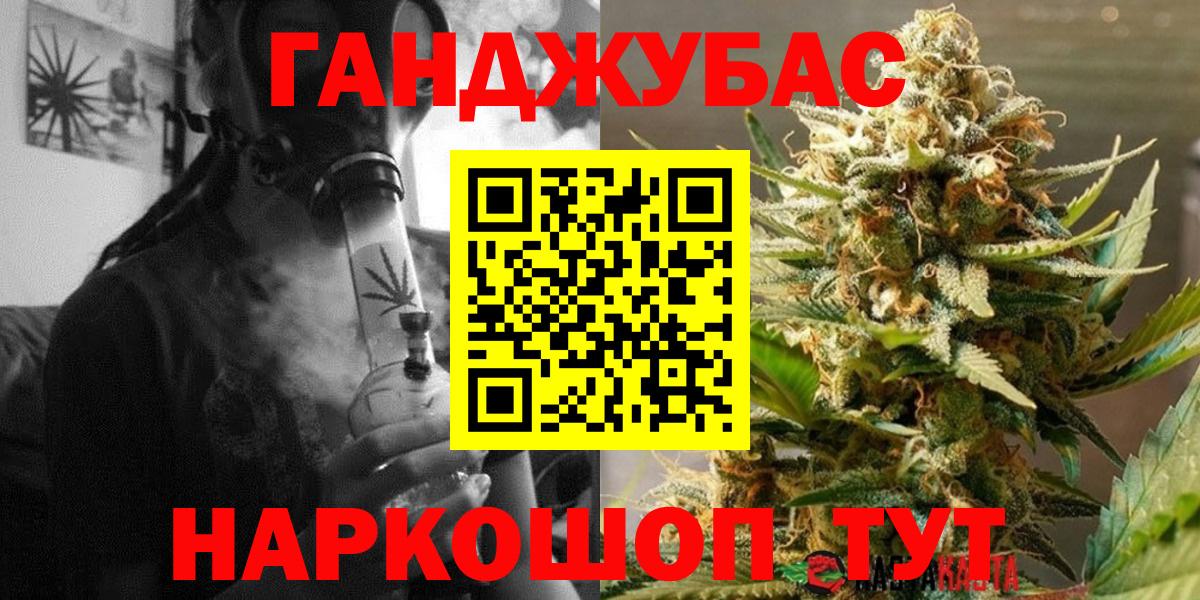 Конопля индика Сланцы